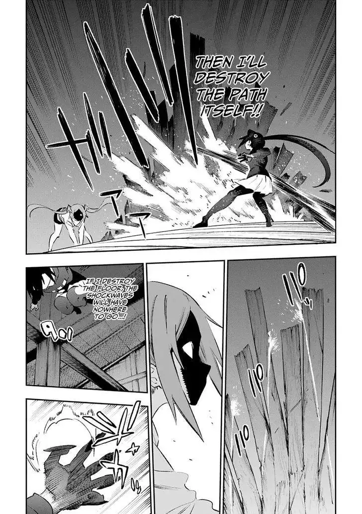 Urami Koi, Koi, Urami Koi. Chapter 39 18